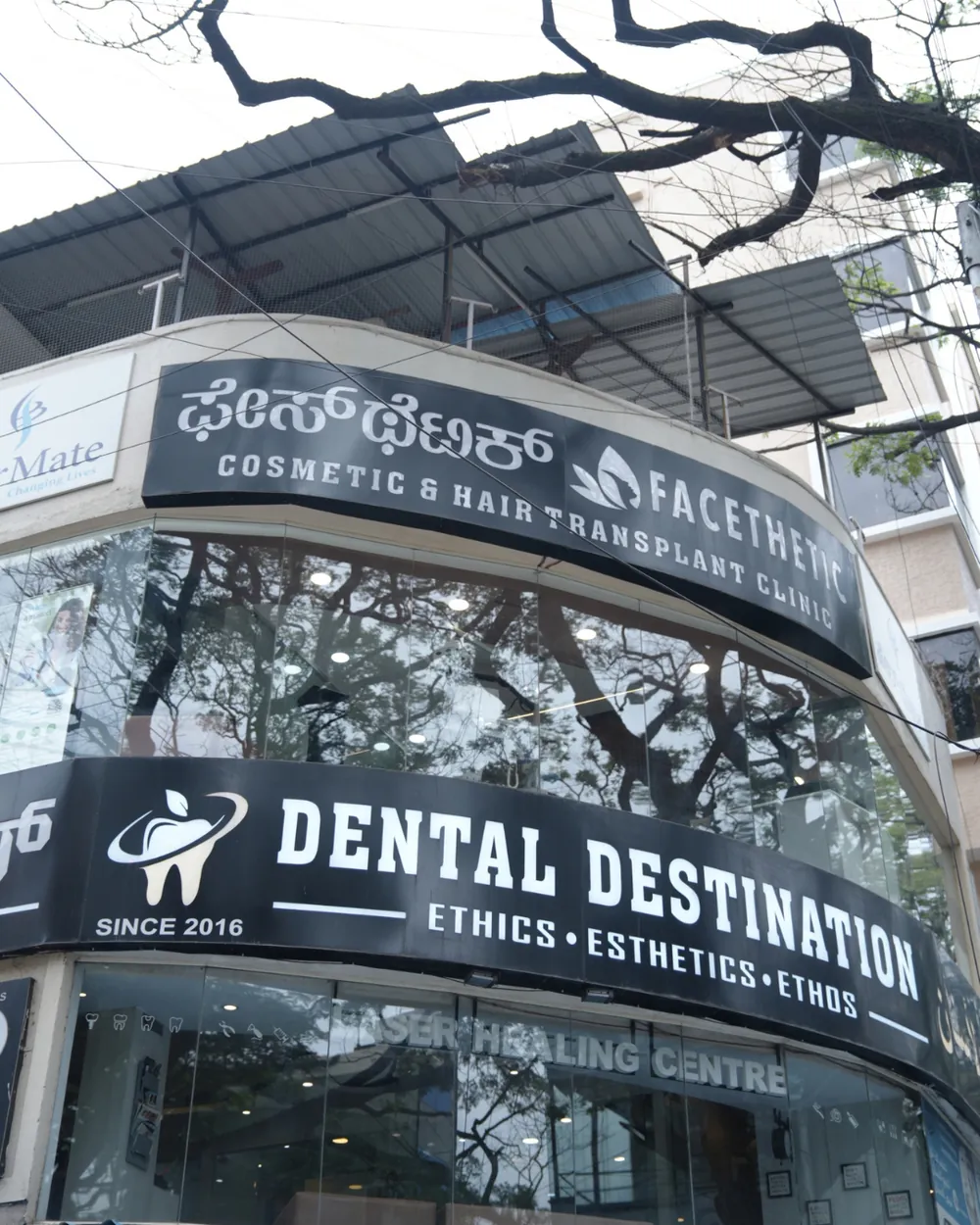 Dental Destination clinic signboard and building, Frazer Town